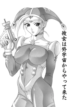 Page 91 of Inniku no Yuuwaku