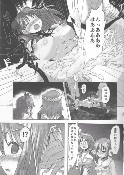 Page 13 of Kagura Milenium Festival Executive Department Juicy Book