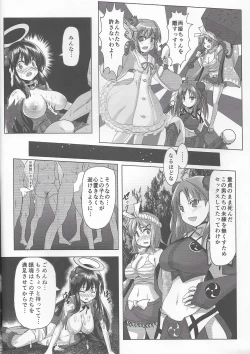 Page 8 of Kagura Milenium Festival Executive Department Juicy Book