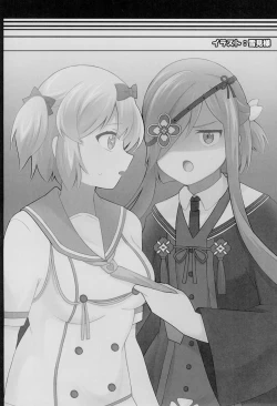 Page 24 of To Fold a Flower