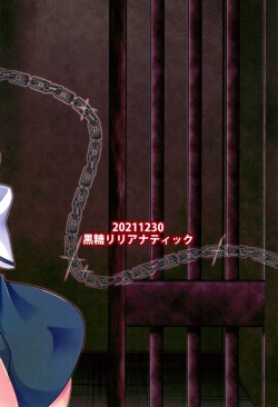 Page 28 of To Fold a Flower