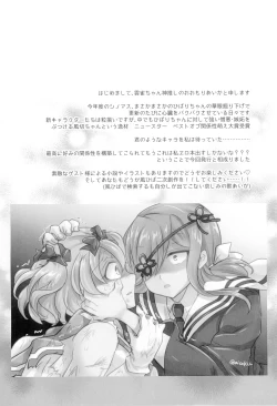 Page 6 of To Fold a Flower