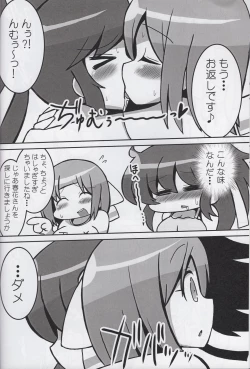 Page 9 of Sen-Kagu Wild Rose Vol. 1