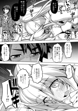 Page 28 of RE-EX Bunnyue ga Netorarete Shazai Akume Kimeru dake no Hon