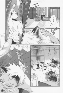 Page 10 of Old Wives’ Tale