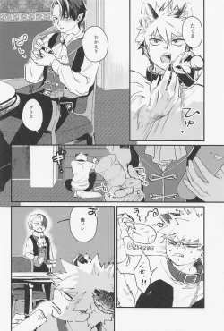 Page 11 of Old Wives’ Tale