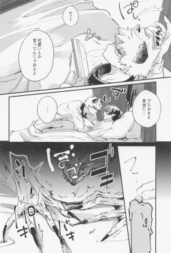 Page 23 of Old Wives’ Tale