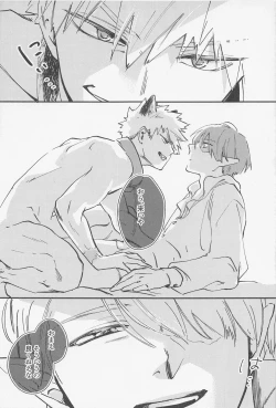 Page 26 of Old Wives’ Tale