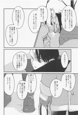 Page 43 of Old Wives’ Tale