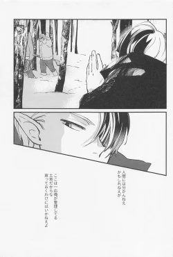 Page 44 of Old Wives’ Tale