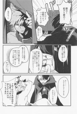 Page 45 of Old Wives’ Tale