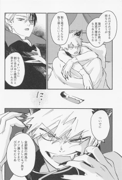 Page 47 of Old Wives’ Tale