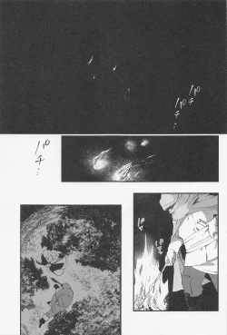 Page 48 of Old Wives’ Tale