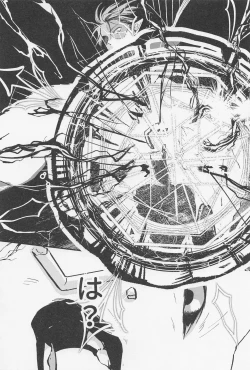 Page 58 of Old Wives’ Tale