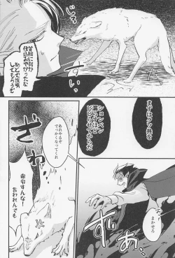 Page 59 of Old Wives’ Tale