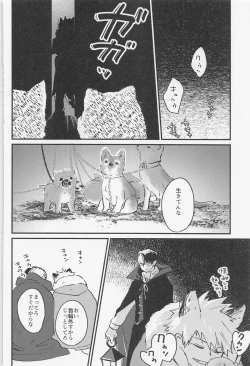 Page 63 of Old Wives’ Tale