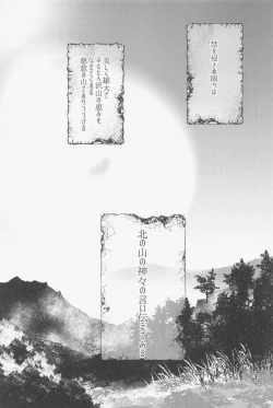 Page 66 of Old Wives’ Tale