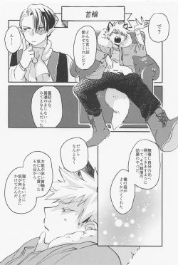 Page 71 of Old Wives’ Tale