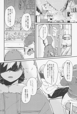 Page 7 of Old Wives’ Tale