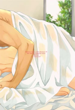 Page 38 of Tantei-kun wa Kimochi Ii no ga Okonomi