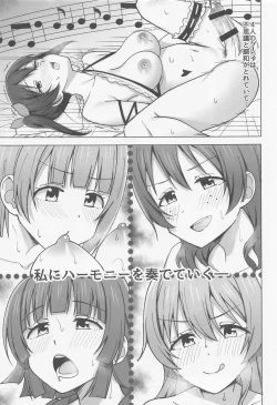 Page 13 of Let's enjoy our life together