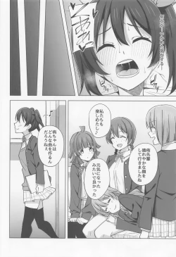 Page 14 of Let's enjoy our life together