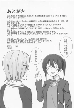 Page 15 of Let's enjoy our life together