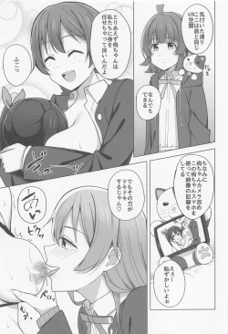 Page 5 of Let's enjoy our life together