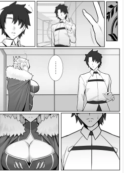 Page 22 of The Secret Communication of the King of Knights