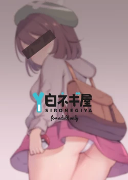 Page 21 of Haiboku Yuuri-chan 2