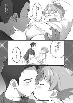 Page 12 of Cotton 100