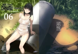 Page 2 of Tonari no Chinatsuchan R 06