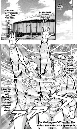 Page 123 of Kinnikuman Oneshot Collection