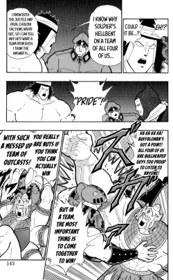 Page 139 of Kinnikuman Oneshot Collection