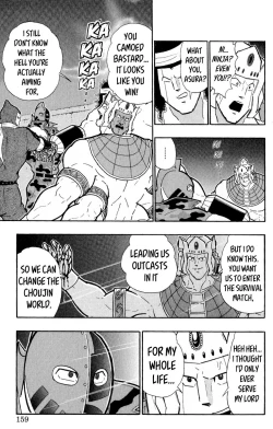 Page 155 of Kinnikuman Oneshot Collection
