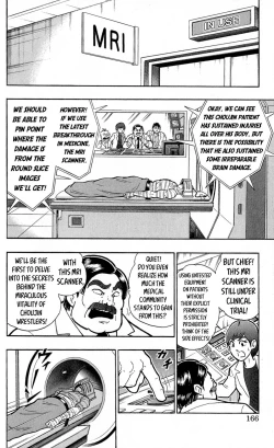 Page 161 of Kinnikuman Oneshot Collection