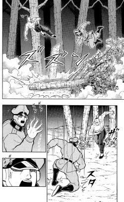 Page 193 of Kinnikuman Oneshot Collection