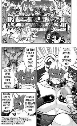 Page 21 of Kinnikuman Oneshot Collection