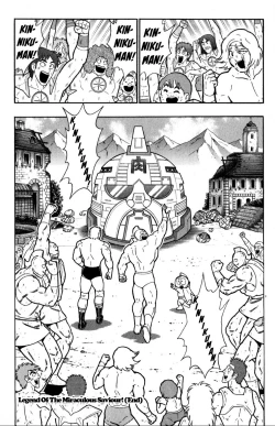 Page 49 of Kinnikuman Oneshot Collection