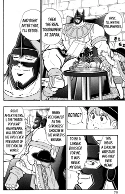 Page 68 of Kinnikuman Oneshot Collection