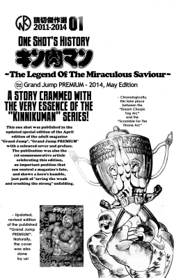 Page 6 of Kinnikuman Oneshot Collection