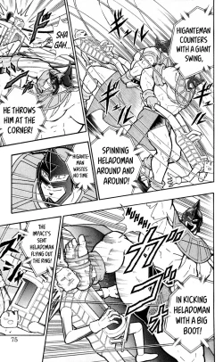 Page 73 of Kinnikuman Oneshot Collection