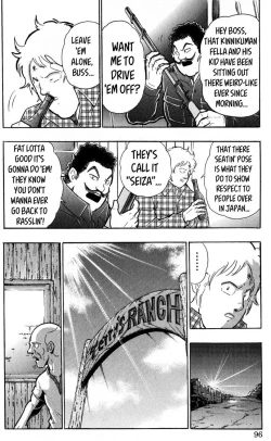 Page 93 of Kinnikuman Oneshot Collection