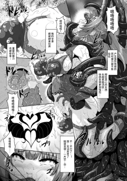 Page 39 of 2D Comic Magazine Nikubenki Koujou Vol. 1
