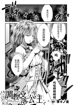 Page 51 of 2D Comic Magazine Nikubenki Koujou Vol. 1