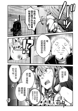 Page 54 of 2D Comic Magazine Nikubenki Koujou Vol. 1