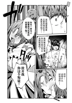 Page 56 of 2D Comic Magazine Nikubenki Koujou Vol. 1