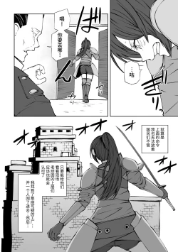 Page 30 of 2D Comic Magazine Nikubenki Koujou Vol. 2
