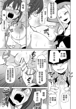 Page 39 of 2D Comic Magazine Nikubenki Koujou Vol. 2