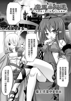 Page 3 of 2D Comic Magazine Nikubenki Koujou Vol. 2